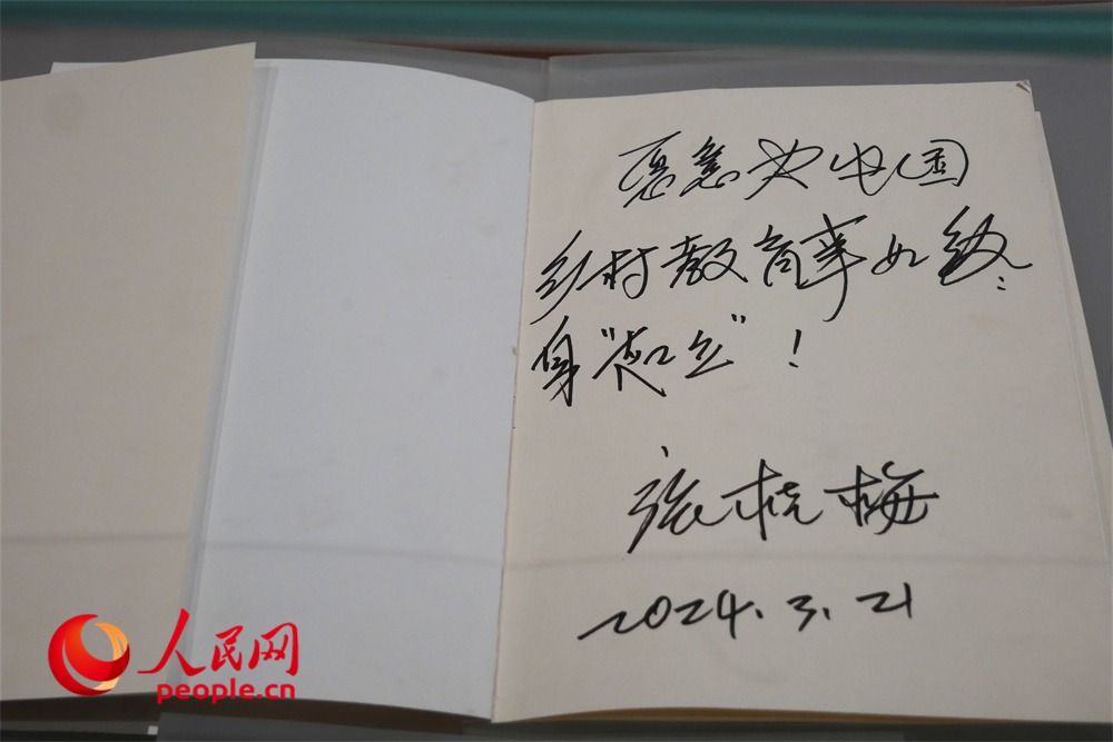 “七一勛章”獲得者張桂梅捐獻給中國教師博物館的手書。人民網(wǎng)記者 韋衍行攝